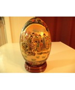 Decorative Egg K.O.K. - $467.16 MXN
