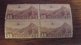 000 CHINA 1940 Airplane over Great Wall, Hongkong Print Block of 4  Unused 45 - £10.38 GBP