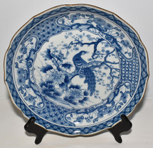 Vintage Japanese Peacock Plate 10&quot; Blue White Ceramic Plate/Bowl Toyo Japan - £31.17 GBP