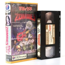 Hard Rock Zombies (1985) Korean VHS Rental Video [NTSC] Korea Cult Horror - £120.64 GBP