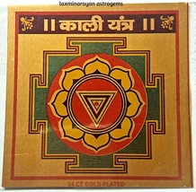 Shri Shree Maha Kali Kaali Yantra Yantram Chakra Energized - £6.02 GBP