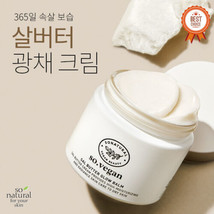 [So Natural] Butter cream that moisturizes the skin Salbutter Glow Balm K-Beauty - £48.58 GBP