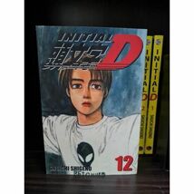 Item image 15