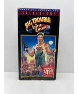 Big Trouble in Little China starring Kurt Russell - Kim Cattrall  (VHS, ... - £5.94 GBP