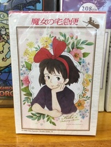 Kikis Delivery Service - Jigsaw Puzzle 150 Pieces - Original Ghibli Studio  - £20.78 GBP