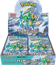 Pokemon Karte Cyber Richter Booster Kiste sv5K Scarlet &amp; Violett Ovp Japanisch - £42.47 GBP