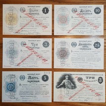 High quality COPIES specimens with W/M Russia bones 1922 Chervonec FREE ... - £31.27 GBP