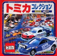 Tomica Collection 2002 catalog book - $22.67
