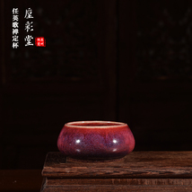 Jun Porcelain Teacup:Handmade Kiln-Change PurpleRed Glaze Cerami TeaCere... - $900.00