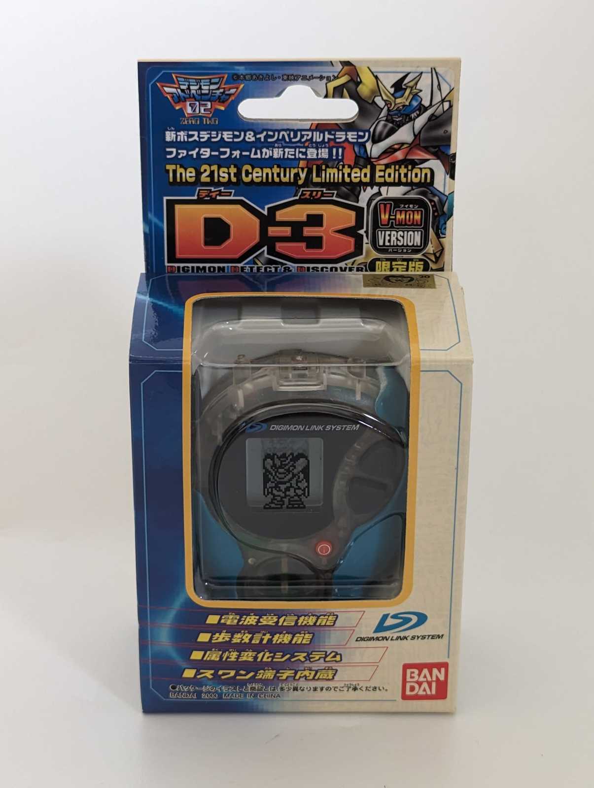 Item image 2