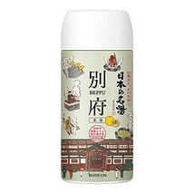 Natural Hot Spring (Onsen) Bath Powder from Beppu Hatt? (????), Japan - £25.57 GBP