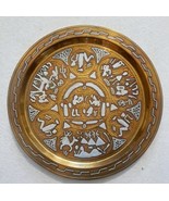 Mamluk Revival Cairo Ware Brass With Silver and Copper Inlay Egyptian De... - $3,161.91 MXN