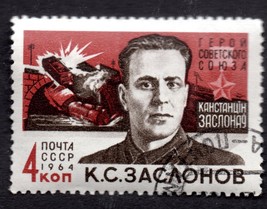 Used USSR (Russia) Postage Stamp (1964) 4h Soviet Heroes of WWII - Scott # 2859 - $3.99