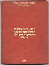 Item image 1 image 1