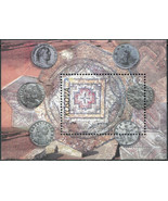 Kosovo 2018. Drsnik Archaeological Site (MNH OG) Souvenir Sheet - £4.66 GBP