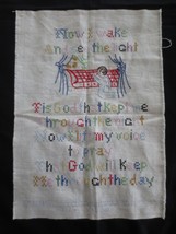 Vtg. NOW I WAKE &amp; SEE THE LIGHT Cross Stitch Embroidery PRAYER Panel-10.... - $12.17 CAD