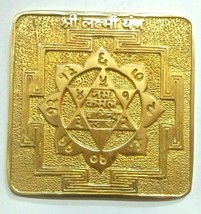 Laxmi Yantra Lakshmi Chakra Göttin des Reichtums &amp; Wohlstands Shri... - £21.18 GBP