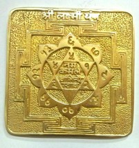 Laxmi Yantra Lakshmi Chakra Göttin des Reichtums &amp; Wohlstands Shri Chakra gra... - £21.78 GBP