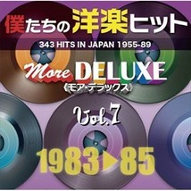 Various - Hits In Japan Vol.7 (2× Cd Album 2013, Compilation, Import) - £31.69 GBP