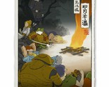 Chrono Trigger Japanese Edo Style Limited Giclee Poster Print Art 12x17 ... - £59.79 GBP