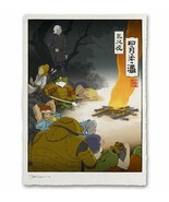 Chrono Trigger Japanese Edo Style Limited Giclee Poster Print Art 12x17 ... - £58.99 GBP