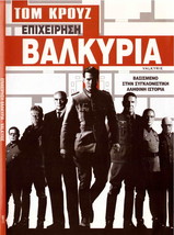 Valkyrie (2008) (Tom Cruise) [Region 2 Dvd] - £9.58 GBP