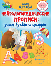 9785171471354 thumb200