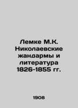 Lemke M.K. Nikolaev gendarmes and literature 1826-1855 In Russian (ask us if in  - £318.94 GBP