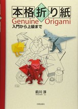 Genuine Origami From entry to advanced from Japan Book - $39.07