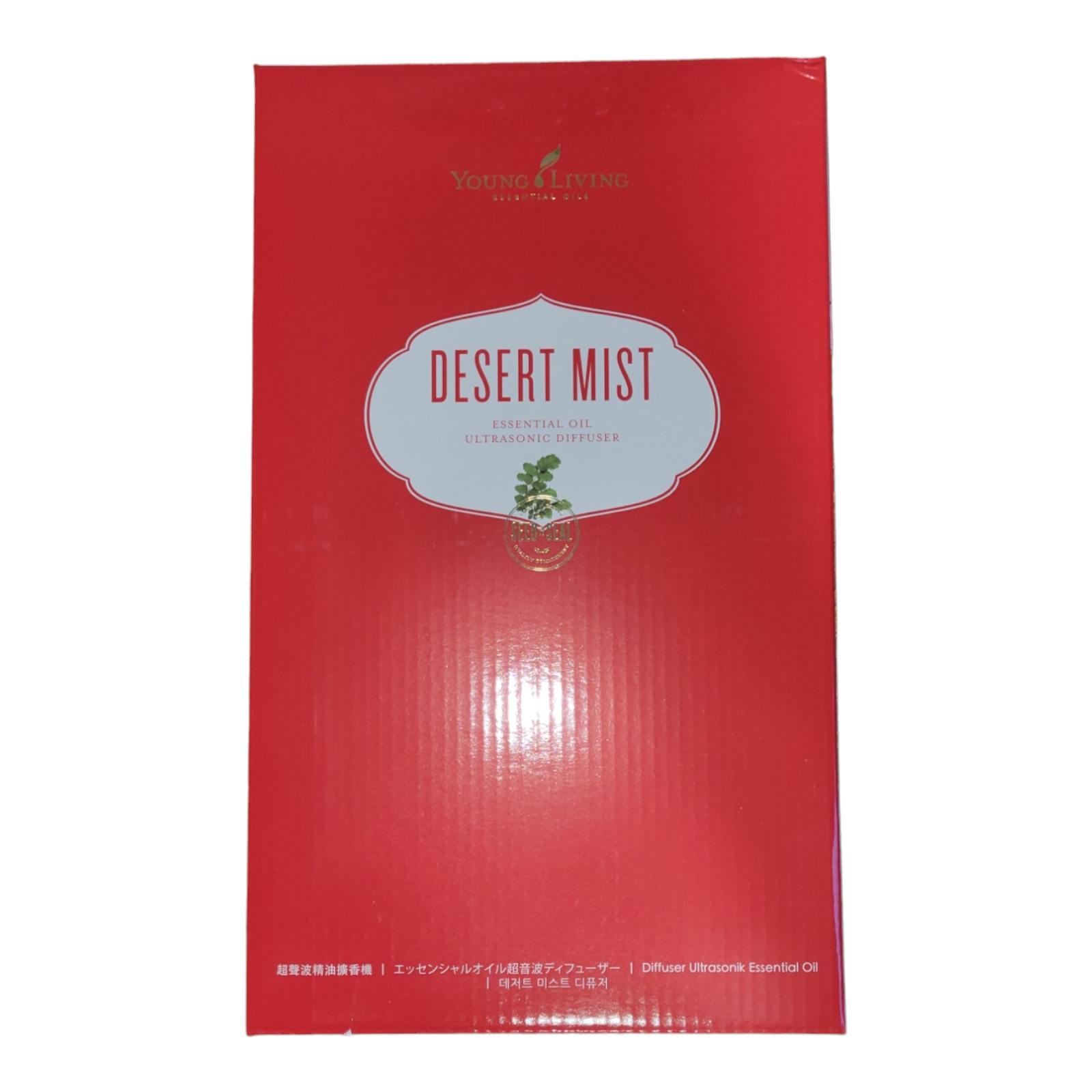 Young Living Dessert Mist Diffuser - New - Free Shipping - $40.00