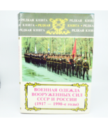 Voennaia Odezhda Russkoi Armii (Redkaia kniga) (Military Clothing of the... - $44.67