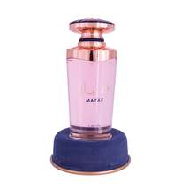 Lattafa Mayar Edp Perfume By Lattafa 100 Ml Unisex Eau De Parfum Free Shipping - £27.90 GBP