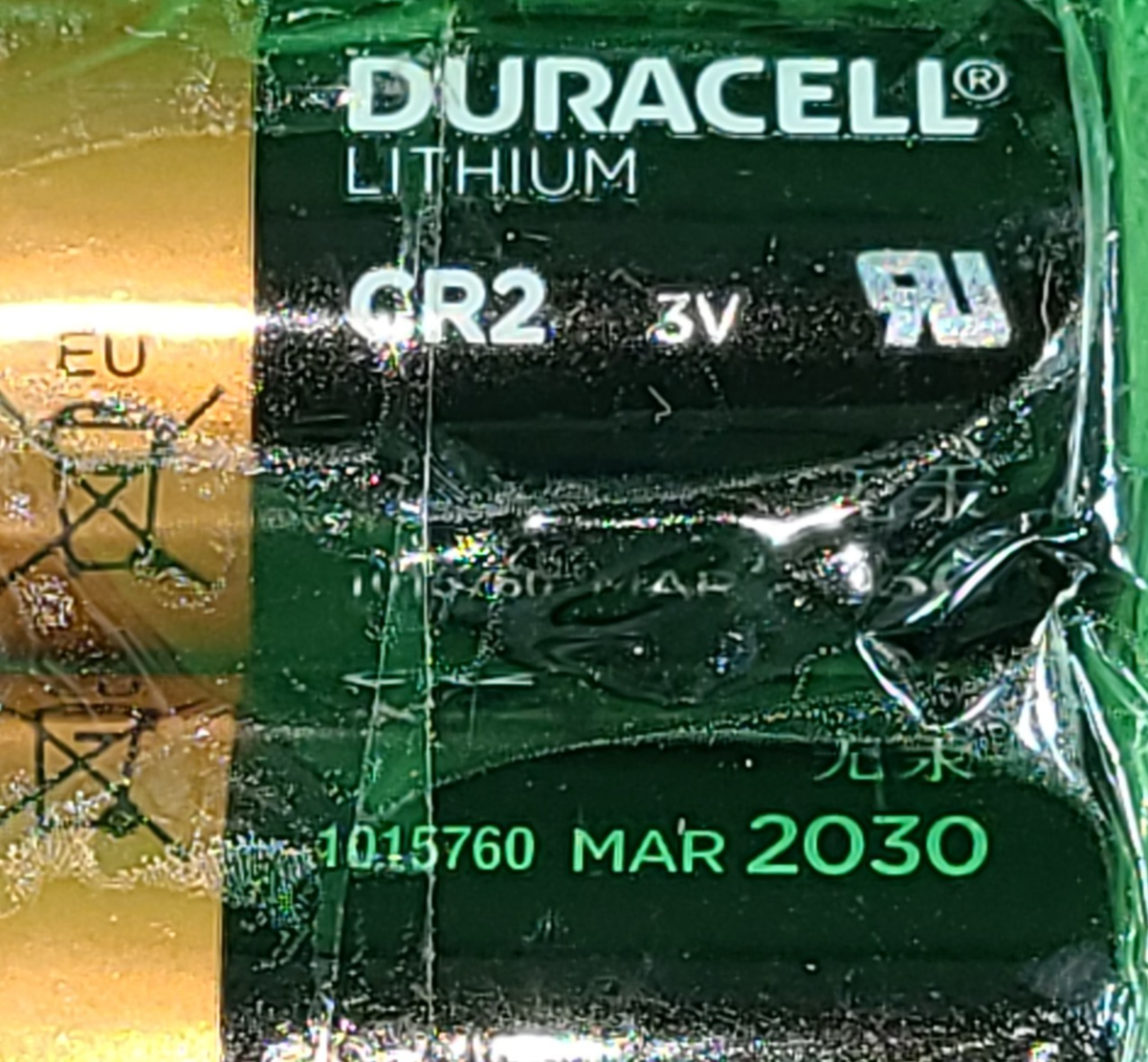 Full-size item image