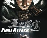 final attack - NEW DVD --- Hong Kong Kung Fu Martial Arts movie DVD - NE... - $6.55