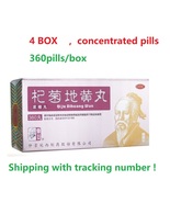 4BOX QiJu dihuang wan [360pills/box] Qi Ju di huang wan zhong jing - £34.37 GBP