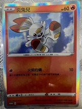 Pokemon Promo 042/S-P Scorbunny Chinese Card Sword &amp; Shield Holo from Gift Box - £3.07 GBP