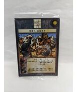 Chinese Anachronism Restorer Hollenheb 5 Card Promo Pack 56-60 - $20.11 CAD