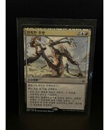 Brutal Expulsion Battle for Zendikar Magic: the Gathering Lightly Played... - $18.03 MXN Brutal Expulsion Battle for Zendikar Magic: the Gathering Lightly Played... - $18.03 MXN
