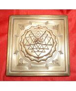 Shree Yantra Maha Meru - En Cobre Sólido Puro - 4.5 Pulgadas - $9,062.17 MXN