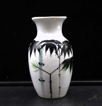 Vtg Japanese Chinese Black White Vase Bamboo Trees Signed Symbols AA Imp... - $19.99