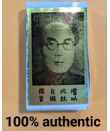 (3) China Brush Seifen's Kwang Tze solution (3ml) herbal remedy 100% Authentic - $34.95