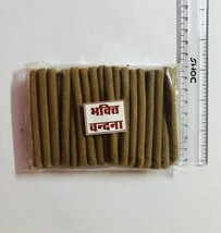 2 X Indian Bhakti Vandana Dhoop Incense Stick 45-50 Pc Meditation Puja Free Ship - £17.22 GBP