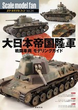 Imperial Japanese Army Combat Vehicle Modeling Guide Model Kit Schale model fun - £29.02 GBP