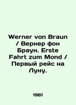 Werner von Braun. Erste Fahrt zum Mond. In Russian /Werner von Braun / Verner fo - £471.19 GBP