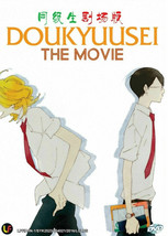 Doukyuusei (Doukyusei Classmates) The Movie English Subtitle SHIP OUT FROM USA - £15.22 GBP