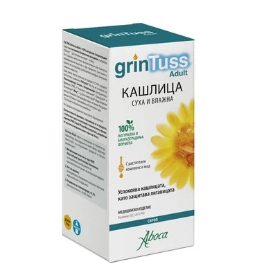 2 ×  Grintuss Cough syrup for adults x180 g Aboca - $1,499.26 MXN
