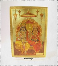 Sri Shri Shree Ram Sita Yantra Yantram For Protection Energized - £11.42 GBP