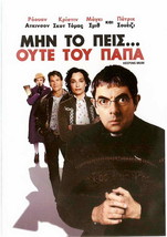 KEEPING MUM (Rowan Atkinson, Kristin Scott Thomas, Patrick Swayze) ,R2 DVD - $10.98