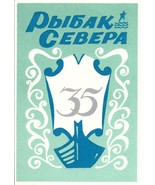 ⭕VTG, card pocket calendar USSR 1988 - $94.23 MXN