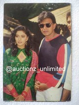 Bollywood Actor Madhuri Dixit Mithun Chakraborty Original Post card Postcard - £22.52 GBP